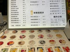 -冰拾叁(新都店)