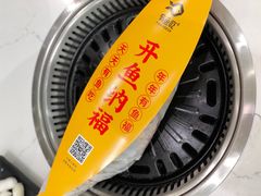 -有鱼吃·纸包烤鱼(曲江创意谷店)