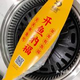 快来吃鱼！年年有鱼🐟