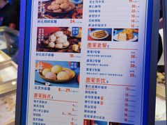 -墨茉点心局(国金街店)
