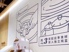 -炖物24章·顺时轻养茶(杭州大厦店)