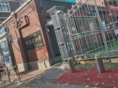 -天津市和平区哈密道小学