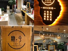 -肆兮眼镜·蔡司·徕卡战略合作店(大坪店)