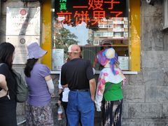 -清真·二嫂子煎饼果子(卫津路总店)