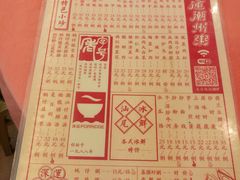 -深运潮州粥(东门店)