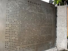 -胡里山炮台