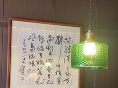 -沼津港精致料理·寿喜烧·烧鸟(龙湖南桥天街日料榜单店)