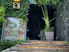 -肴约·花园式餐厅(湖里店)