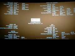 -幸福蓝海国际影城(杜比巨幕店)