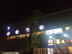 -金陵暴走小龙虾·迷踪蟹(凯德MALL店)