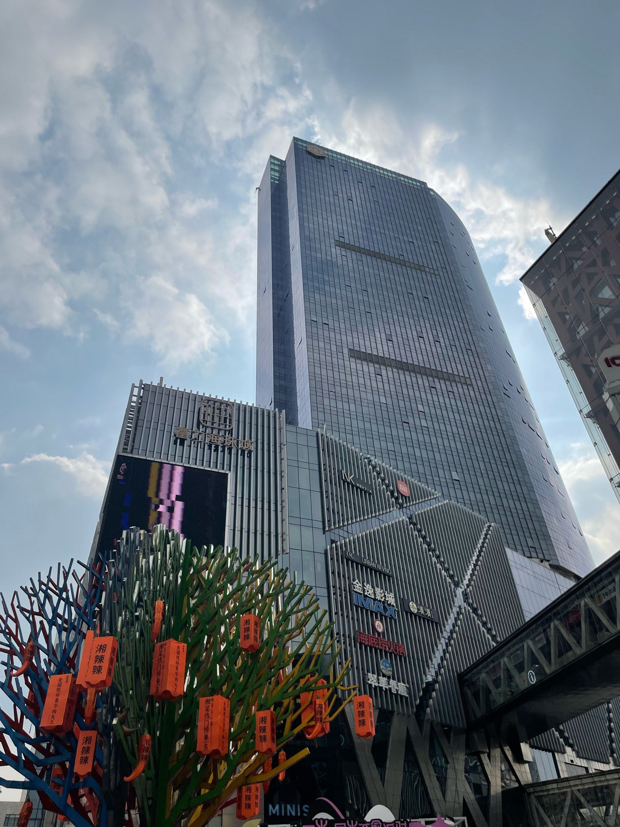 潮流购物地,富力海珠城