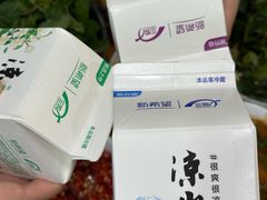 -熊氏牛羊杂粉(龙眼井总店)