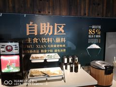 -半天妖烤鱼(方庄店)