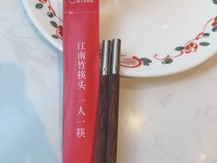 -东门口涮肉·砂锅·烤串(老门东店)