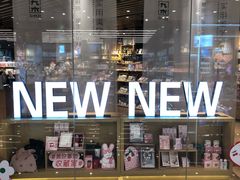 -九木杂物社(恒隆广场店)
