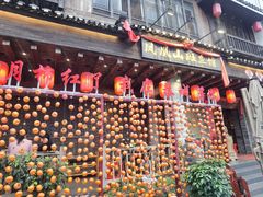 -凤凰山斑鱼馆(恭城店)