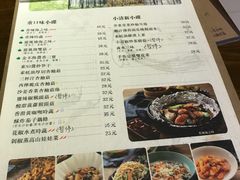 菜单-十二舍·湯物素煮(江泰潤政店)