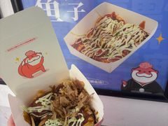 -粉粉乐鲷鱼烧(美罗城店)
