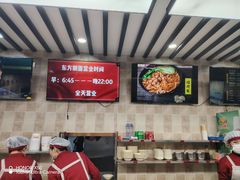 -东方削面(操场城街店)