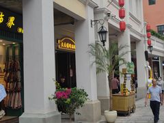 -孙文西路步行街