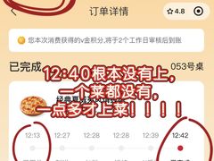 -必胜客(双榆树店)