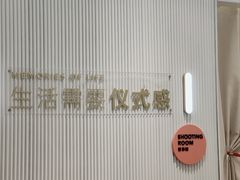 -海马体照相馆(环贸iapm大师爱情店)