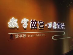 -太原市博物馆