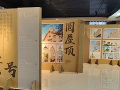 -哈尔滨规划展览馆