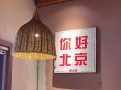 -螺大喜螺蛳粉火锅(雍和宫店)