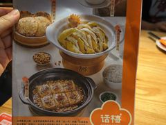 -话梅·客家小厨(东门店)