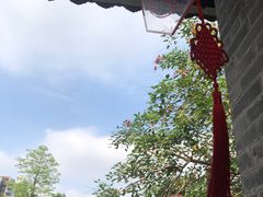 -岭南和园