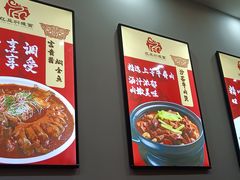 -红豆焖罐面·新邯郸菜(光明店)
