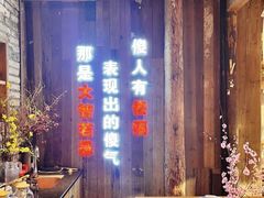 -大傻徽菜园·中国徽菜大师(老街店)