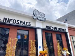 -E+有冰工厂·昆仑寒宫2(五角场店)