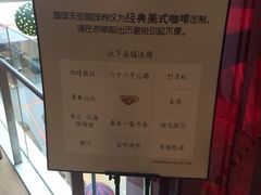 合肥大摩广场(华尔街店)-大摩华尔街生活广场