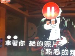 -好乐迪(张扬路八佰伴店)