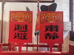-保定直隶总督署博物馆