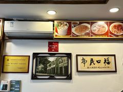 -恩宁刘福记(东华东路店)