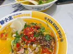 -粉小主·贵州酸汤牛肉粉(南京仙林金鹰店)