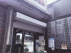 -天泽祥·鼓楼馒头(鼓楼店)