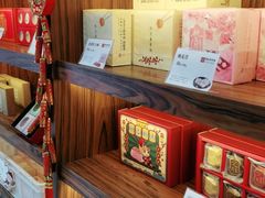 -祥禾饽饽铺·中式糕点(天津河东美福园店)