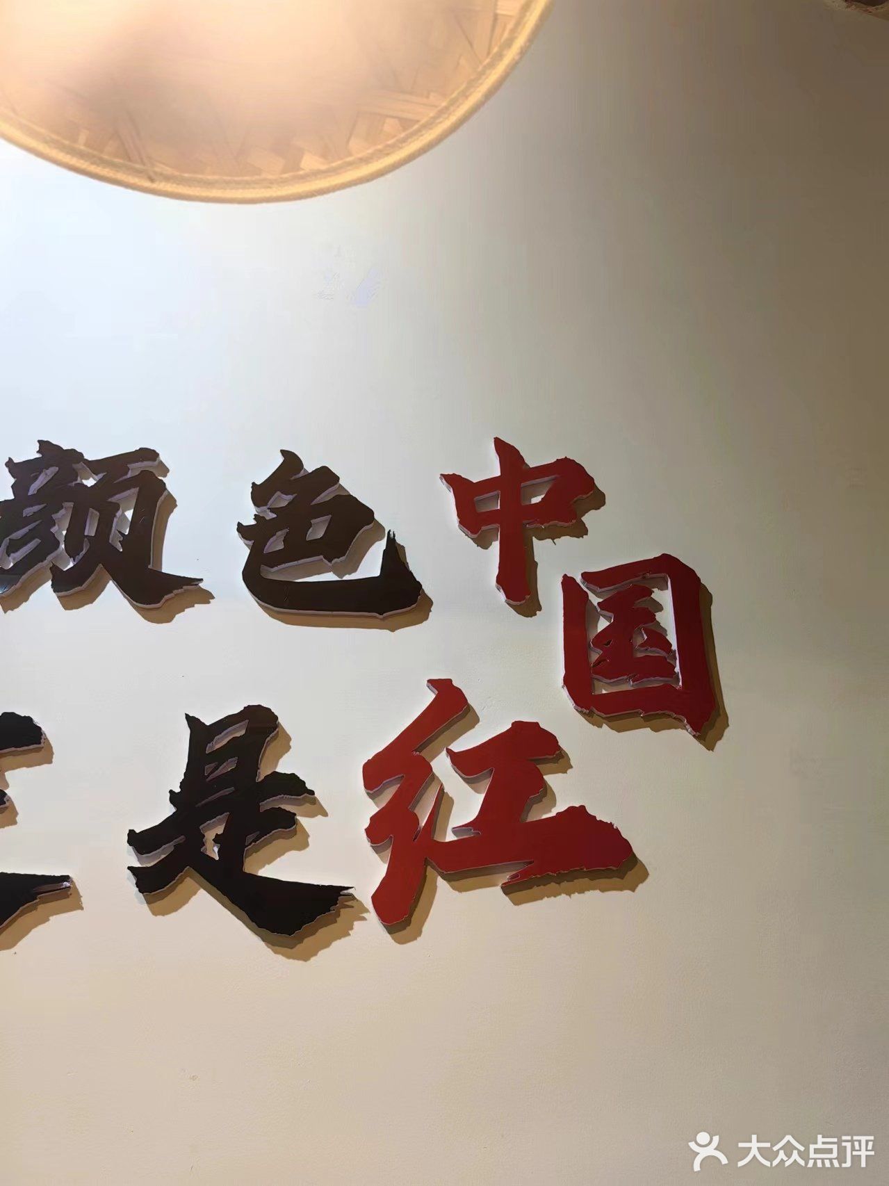 人均二十，68元送五个菜的土地锅鸡！