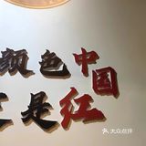人均二十，68元送五个菜的土地锅鸡！