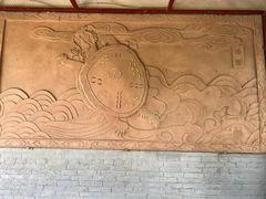 -汤阴县羑里周易博物馆
