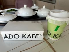 -ADO KAFE(大学城店)