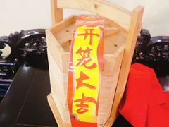 -仁和楼(府前街店)