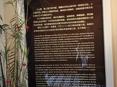 -土山湾博物馆