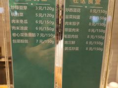 -荟选餐饮徐家汇社区食堂(徐虹北路店)