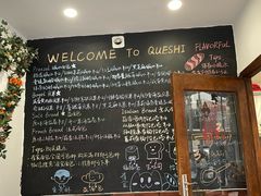 -雀食面包店(钟楼店)