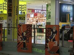 -栖乐荟购物广场